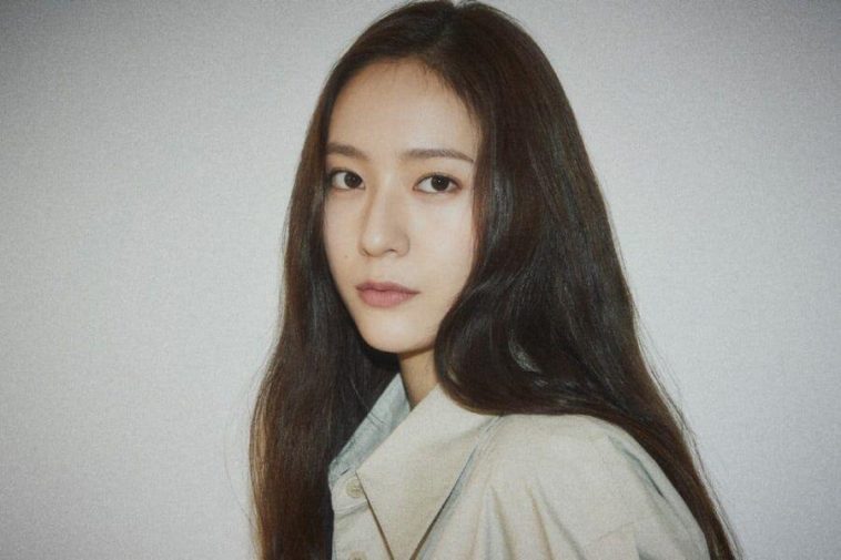 Krystal Jung Quits SM Entertainment for H& Entertainment